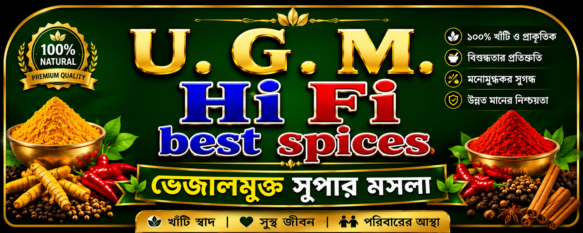U. G. M. Hi Fi best prodakt